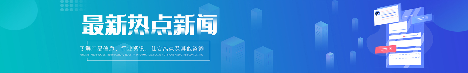 &#31435;&#21338;